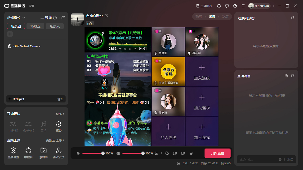 听云点歌助手下载安装使用教程:九宫格音乐厅自助点歌台直播教程 听云点歌助手下载安装使用教程:九宫格音乐厅自助点歌台直播教程