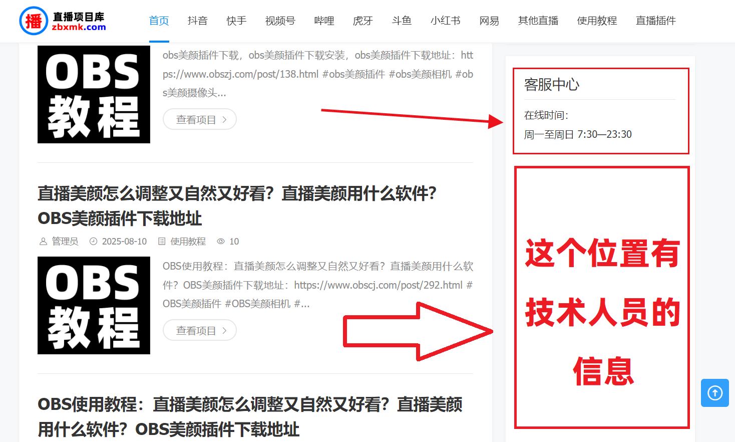 听云点歌助手下载安装使用教程:九宫格音乐厅自助点歌台直播教程 听云点歌助手下载安装使用教程:九宫格音乐厅自助点歌台直播教程