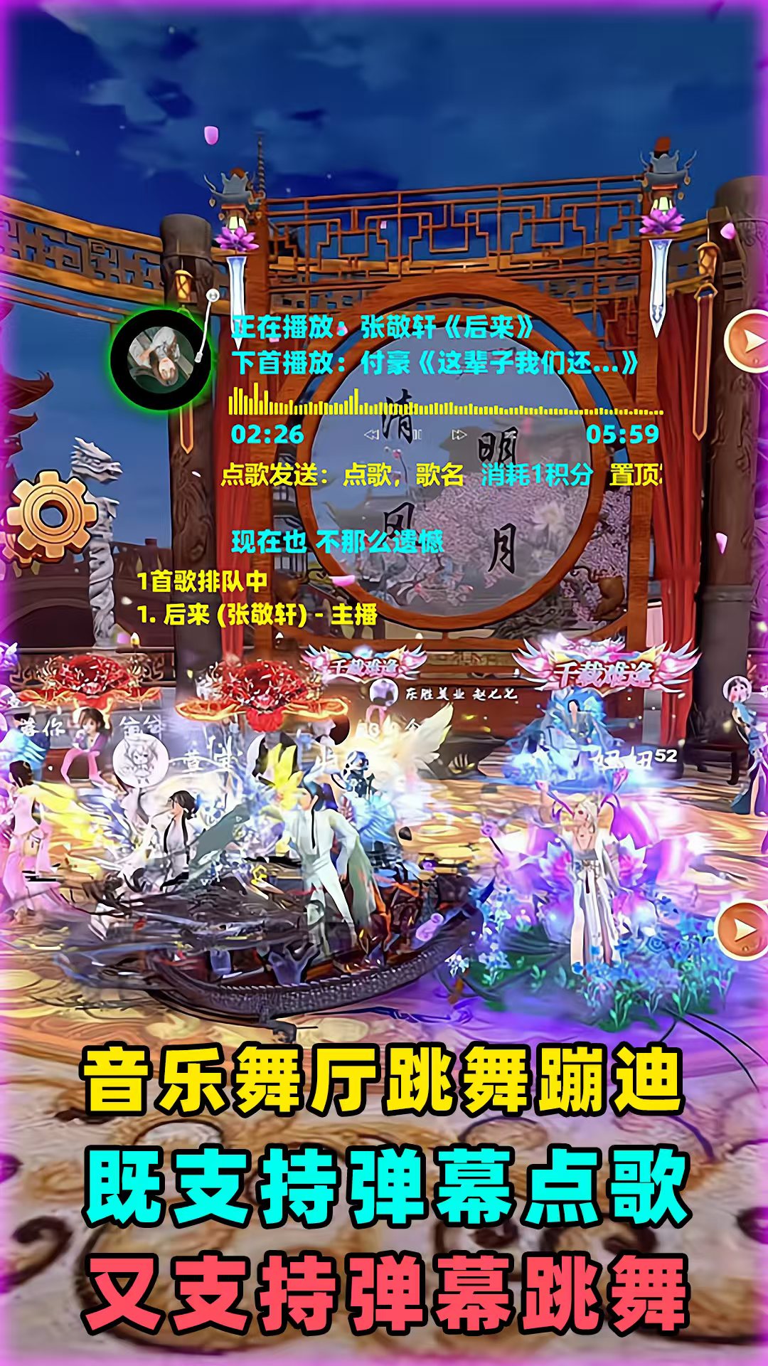 OBS直播教程：自助点歌台如何搭建？听云点歌助手如何下载？听云点歌助手官方下载地址