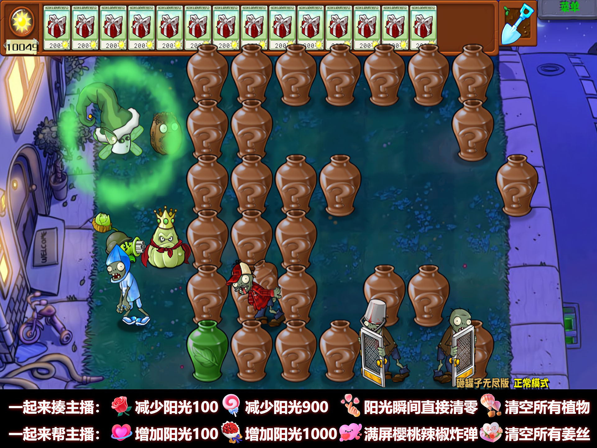 OBS直播教程：植物大战僵尸砸罐子直播间如何下载安装搭建？植物大战僵尸杂交版砸罐子软件插件修改器下载地址