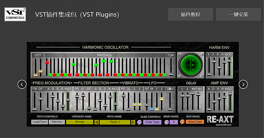 OBS音频插件VST插件集成包官方官网下载地址及安装调试使用教程