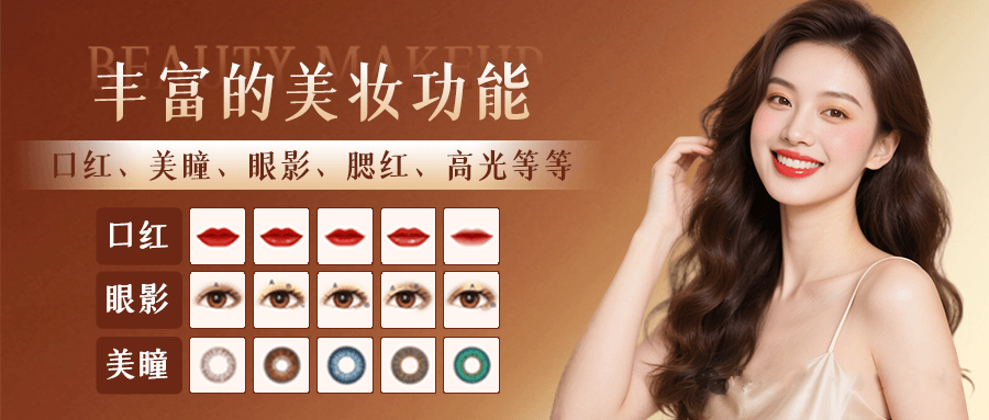 OBS直播教程:OBS美颜插件安装步骤,OBS中如何调出美颜功能窗口? OBS直播教程:OBS美颜插件安装步骤,OBS中如何调出美颜功能窗口?