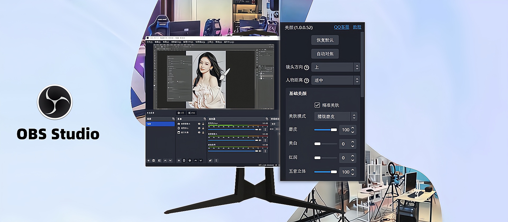 OBS直播软件插件下载官网历史版本老版本OBS-Studio-32.0.2-macOS-Intel.dmg下载地址及安装调试教程