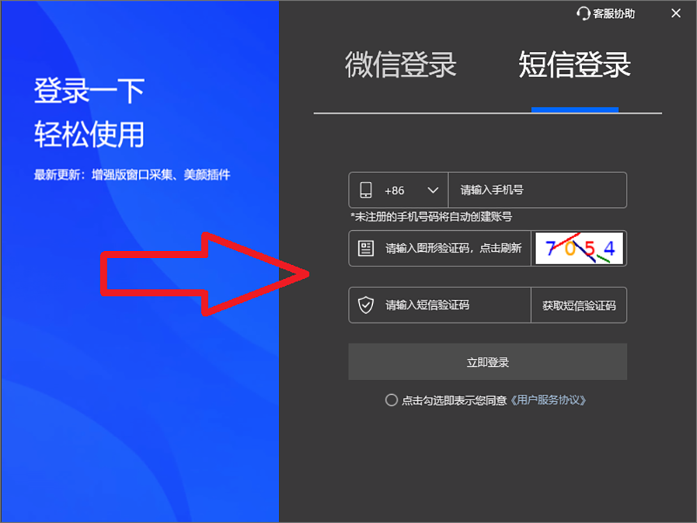 OBS直播教程：OBS视频素材如何加口罩？如何自动识别人脸戴口罩？